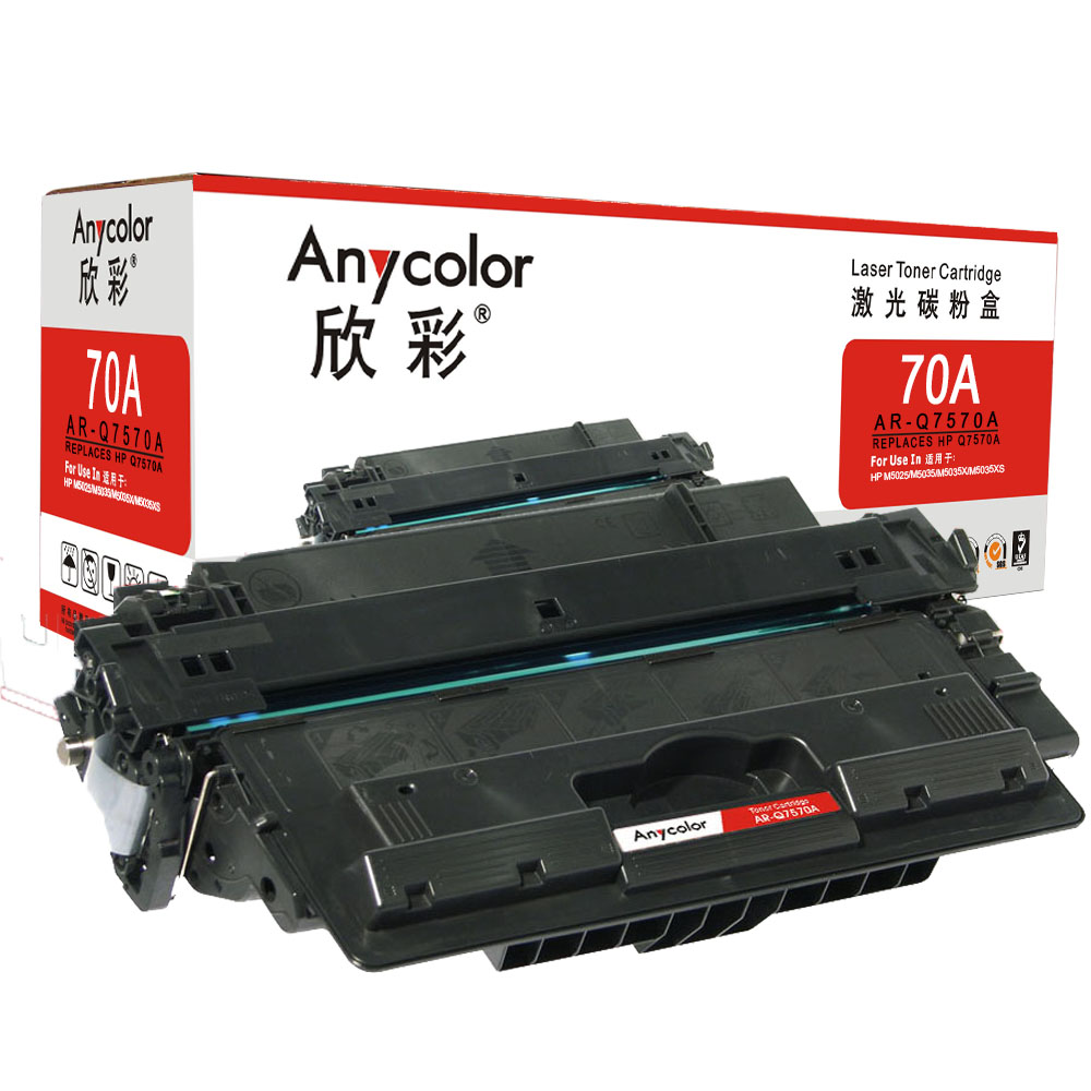 AR-Q7570A