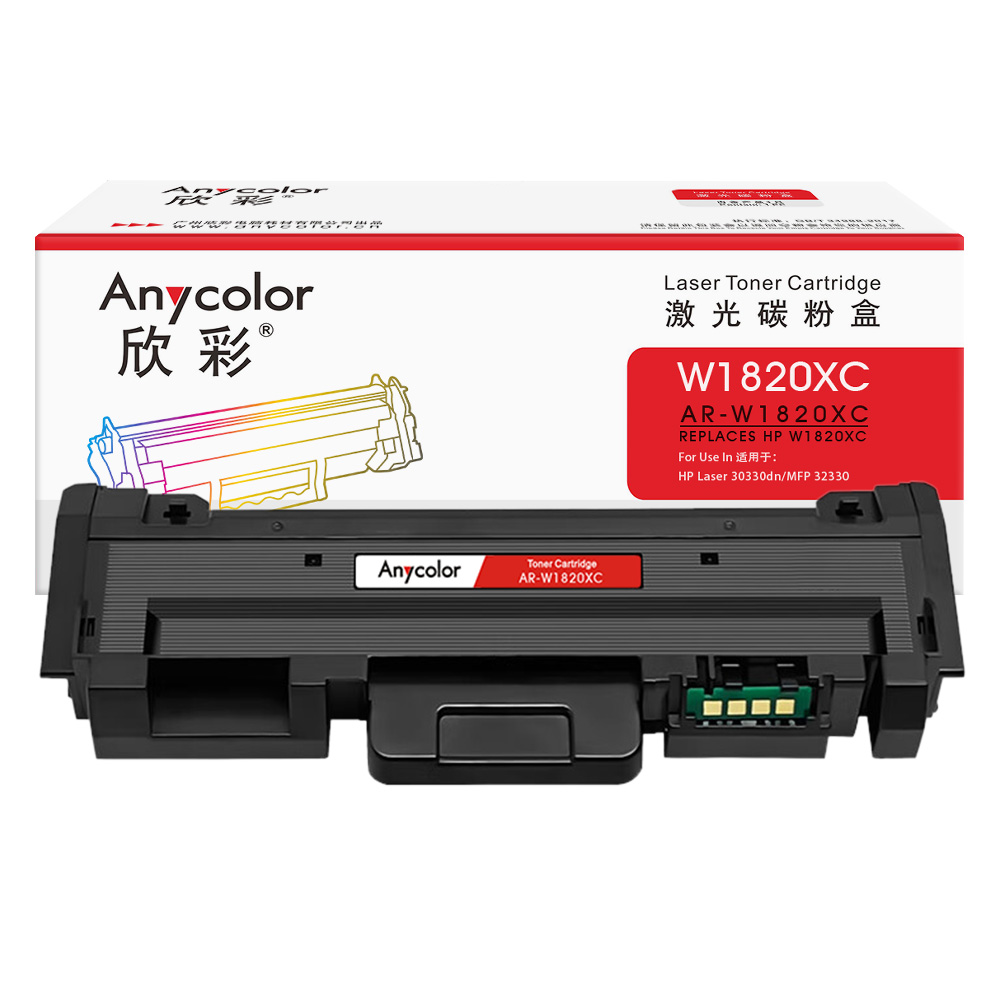 AR-W1820XC