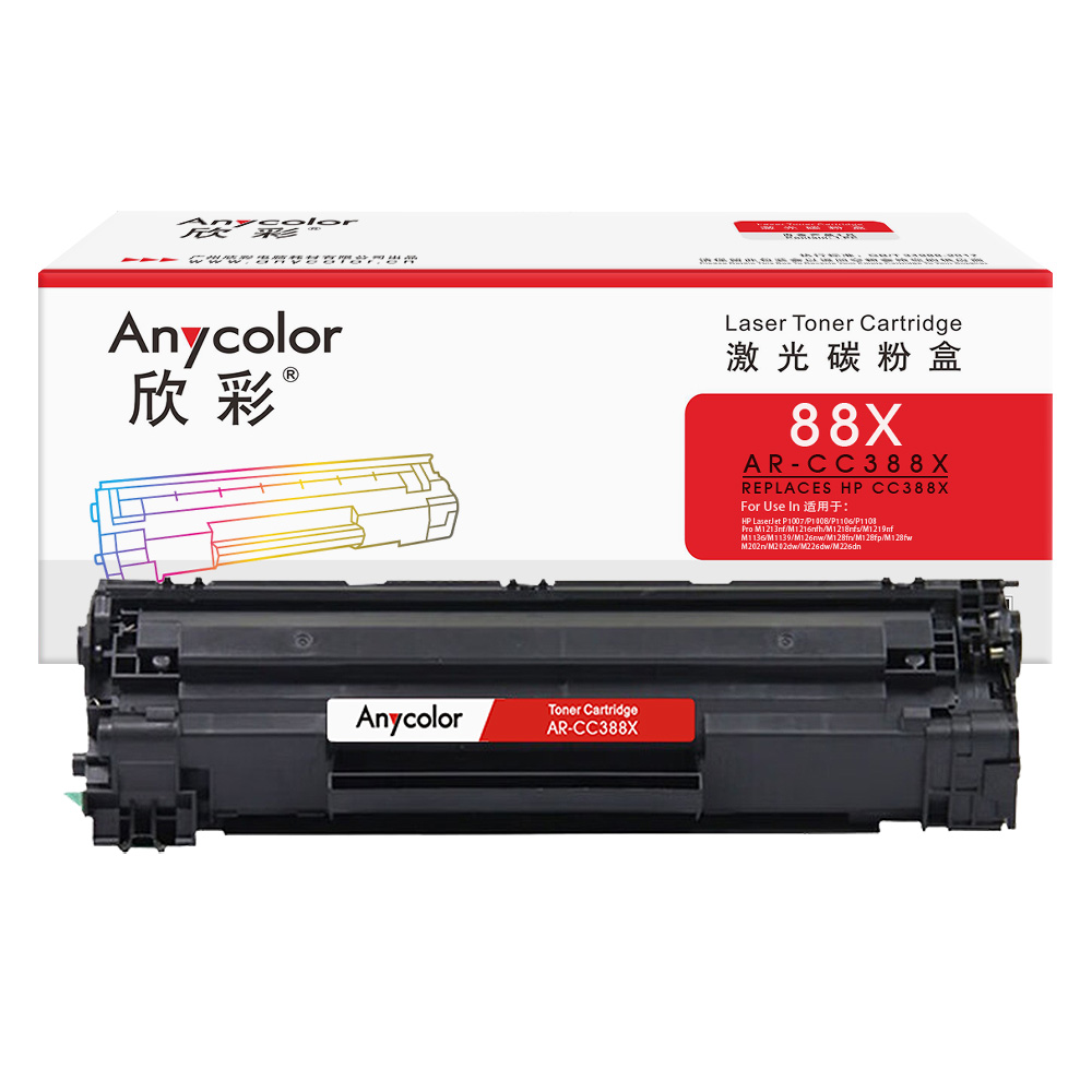 AR-CC388X