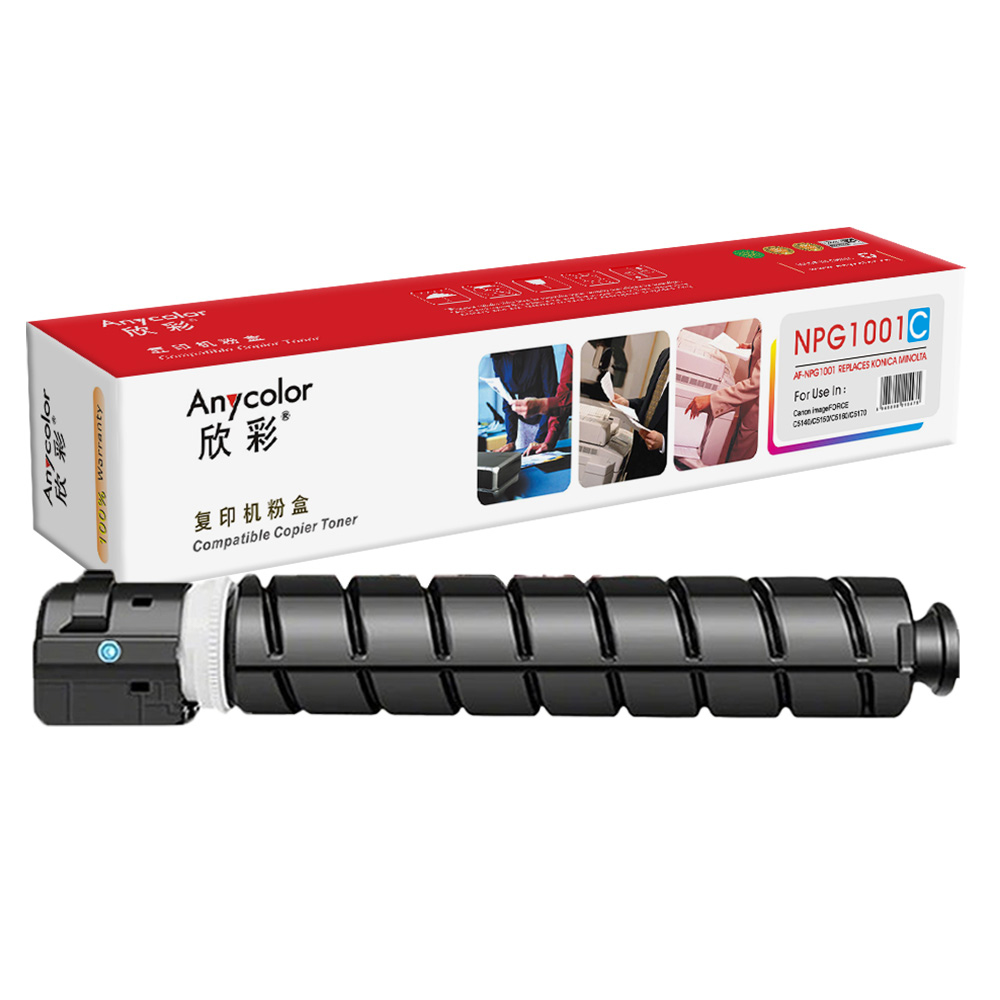 AF-NPG1001C