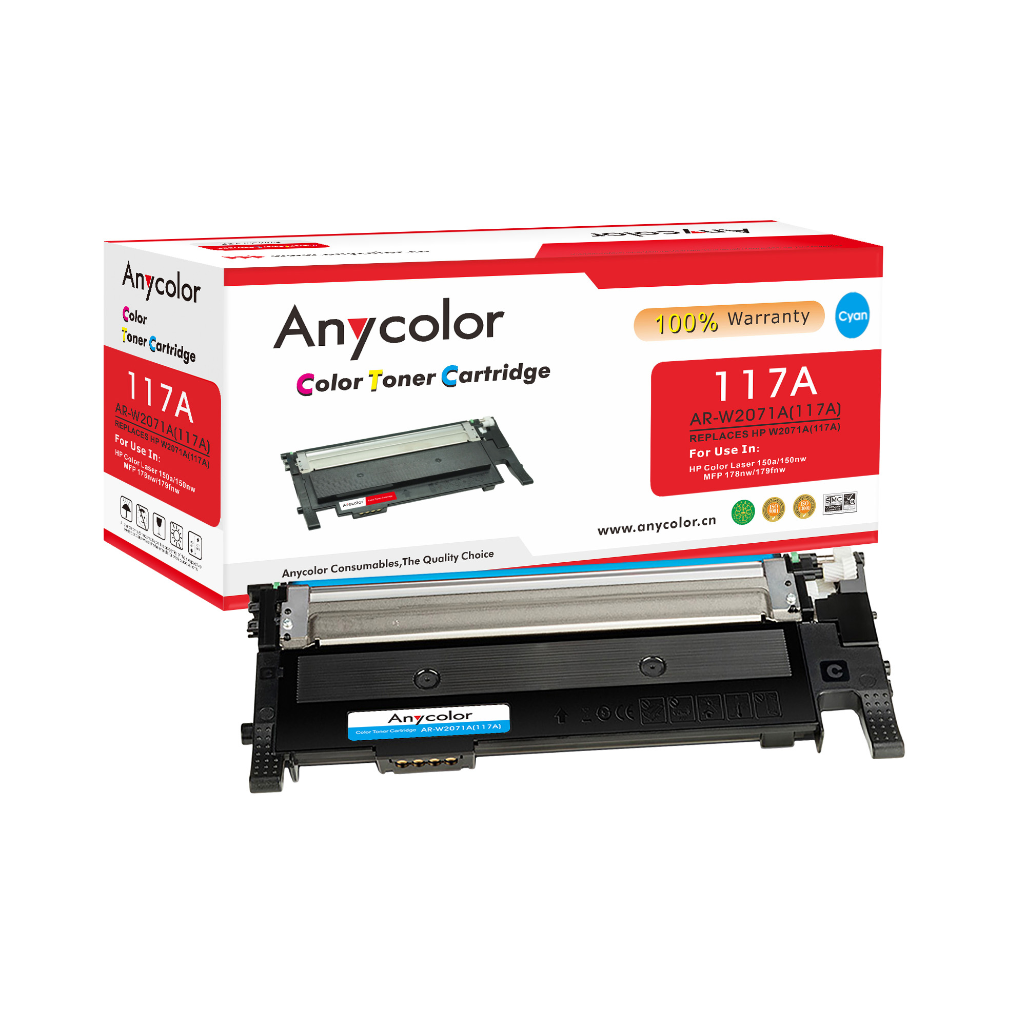 AR-W2071A(117A)