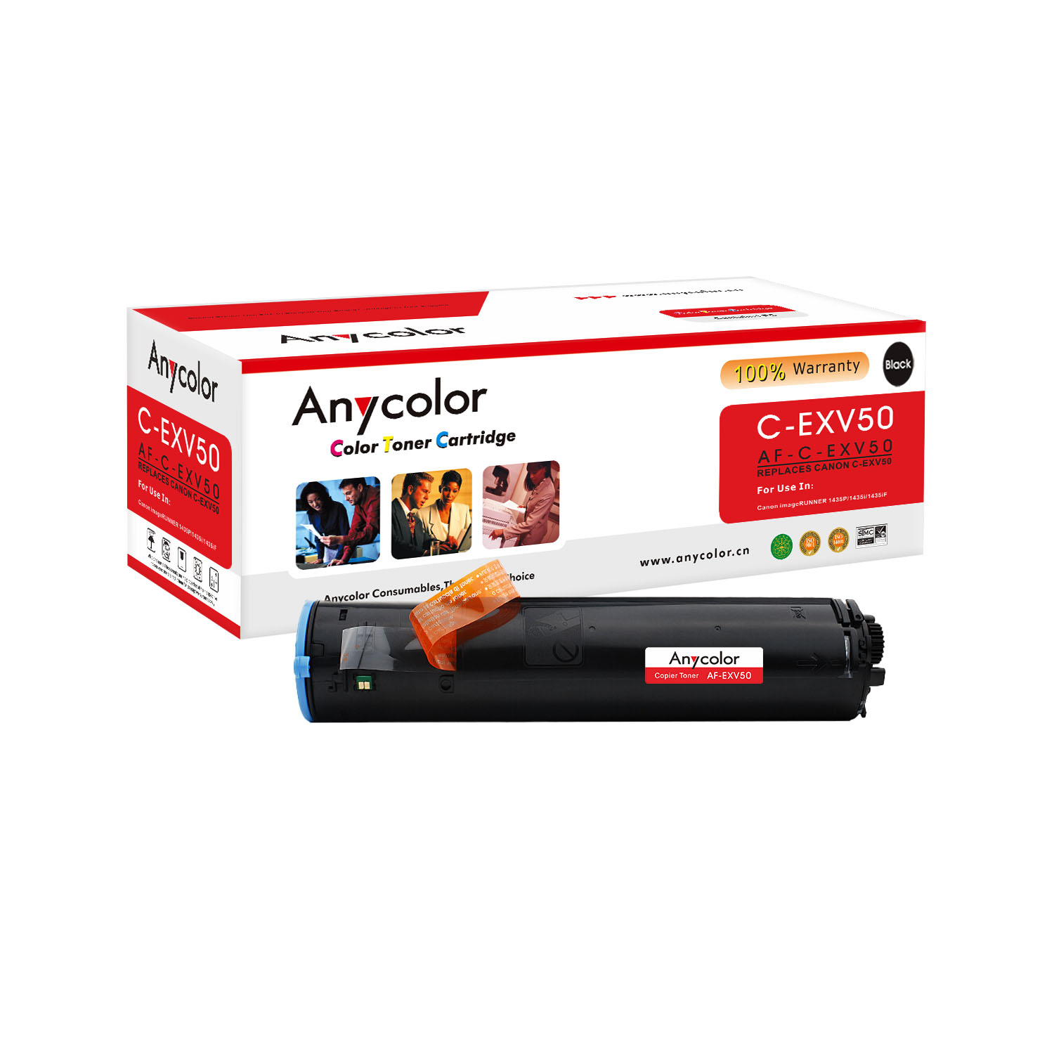 AF-CEXV50