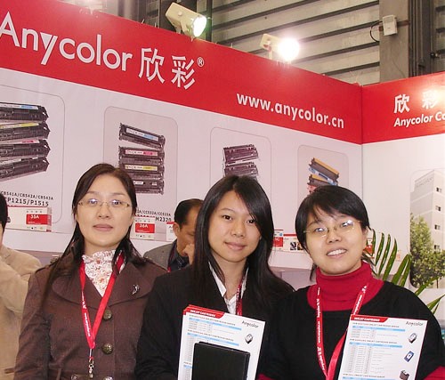 ReChina Asia Expo 2009